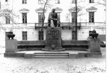 Памятник М.Ю. Лермонтову. 1914. Скульптор Б.М. Микешин