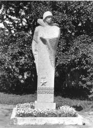 Памятник А.М. Матросову. 1968. Скульптор Л.М. Торич