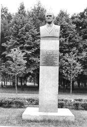 Памятник Н.А. Пилюгину. 1983. Скульптор В.Н. Никифоров