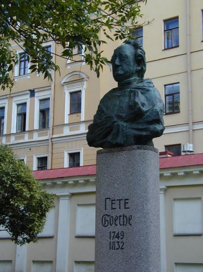Памятник И. В. Гете. Фото с сайта www.spbart.ru