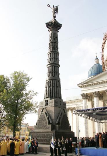 Открытие колонны "Воинская слава". Фото с сайта http://www.rah.ru/