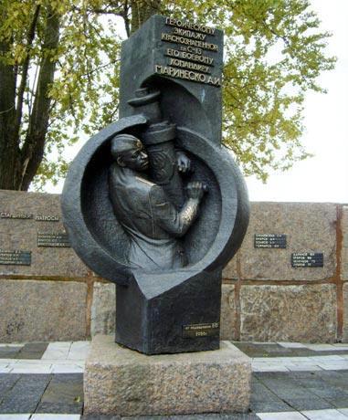 Памятник А. И. Маринеско. Фото с сайта http://www.kronvestnik.ru/8n13p4.html