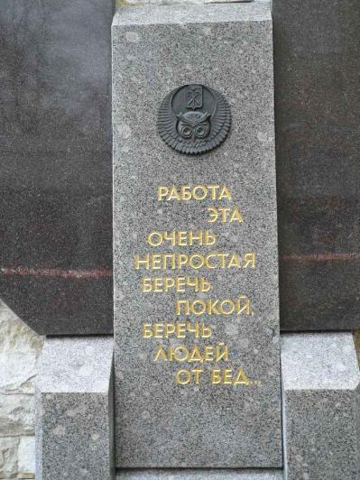 Памятник Г. Гарбару. Фрагмент. Фото В. Лурье с сайта http://www.petrograph.ru/