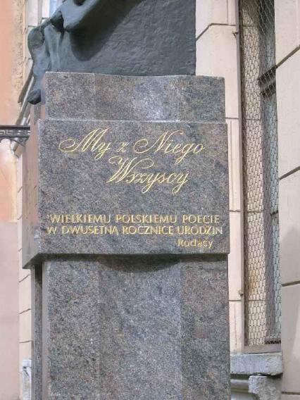 Памятник А. Мицкевичу. Фрагмент. Фото В. Лурье с сайта http://www.petrograph.ru/
