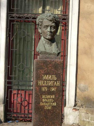 Памятник Неллигану. Фото В. Лурье с сайта http://www.petrograph.ru/