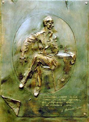 Памятник В. Набокову. Фото с сайта http://www.fontanka.ru/