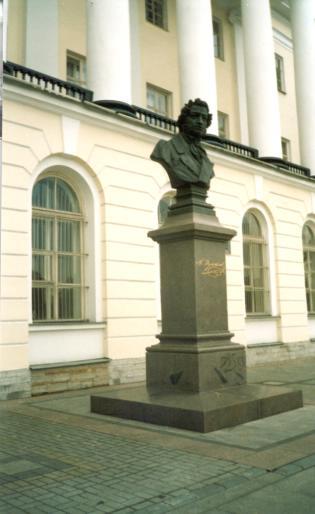 Памятник А. С. Пушкину у ИРЛИ. Фото А. Прозоровой
