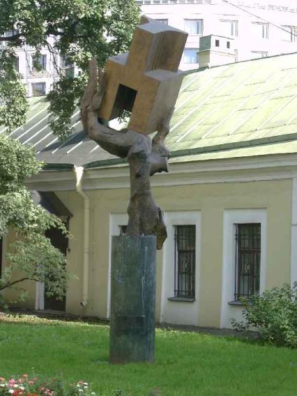 Рука творца (Памятник Д. Трезини). Фото В. Лурье с сайта http://www.petrograph.ru/