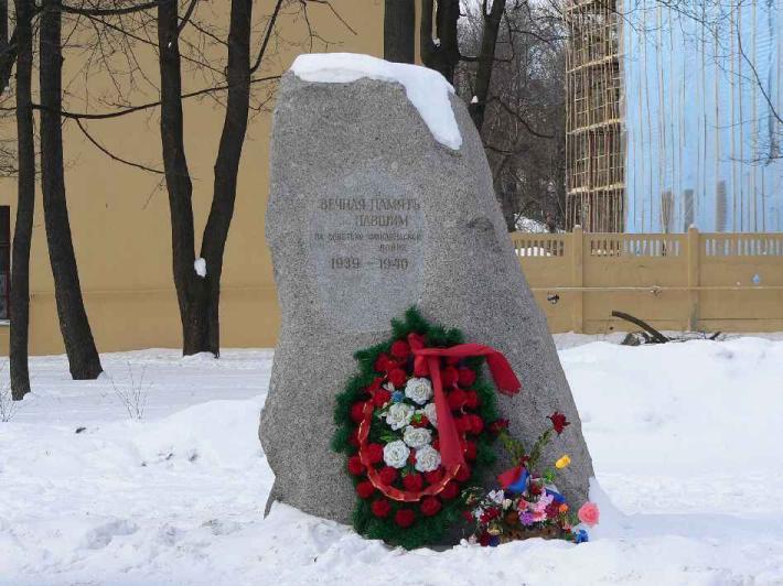 Памятник погибшим на финской войне. Фото В. Лурье с сайта http://www