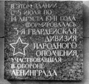 Петроградская наб., 32.