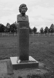 Памятник Н. Бехтеревой на Аллее Славы Гуманитарного университета профсоюзов. Фото Н. Колдышевой. 9 сентября 2008 г.