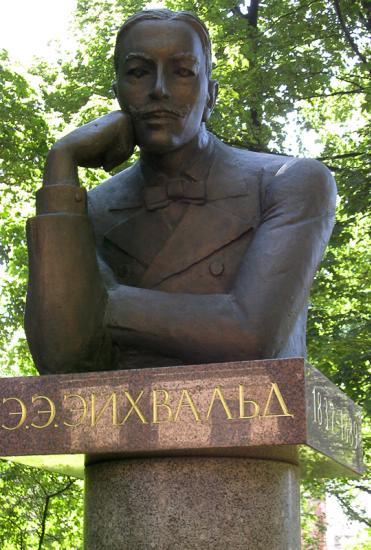Памятник Э. Э. Эйхвальду. Фото А. Габдуллина (Дворец творчества юных). Июнь 2008 г.