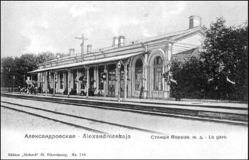 Aleksandrovskaya Railway Station.