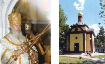The Patriarch of Moscow and All Russia  Alexis II consecrating the chapel of the  most Orthodox Prince St. Igor Chernigovsky constructed on the place of the execution of the town residents during the years of the fashist occupation.