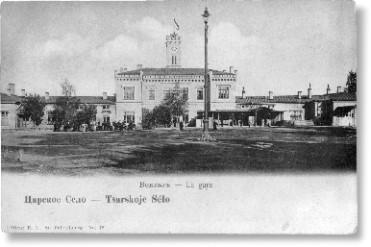 Tsar's Railway Station, the