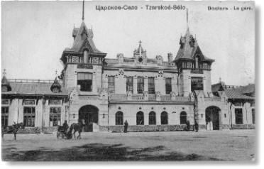 Tsar's Railway Station -2, the