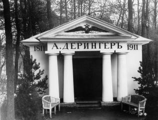 Entrance in the pavilion of A. Deringer at the Tsarskoye Selo jubilee exhibition. A photograph. The  photograph of Bulla's studio. September 1911. The Central State Archive of Cinema, Photography and Phono  Documents of Saint Petersburg. E 11349.