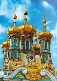 Domes of the church of the Resurrection of Christ, Tsarskoye Selo.