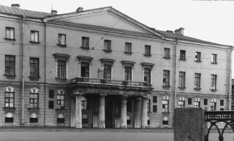 Apartment house of the Academy of Sciences ("Academy House").