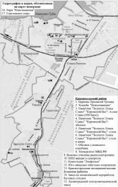Krasnoselsky District.