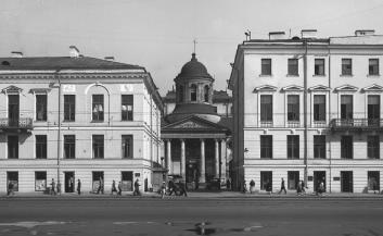 Армянская церковь Св. Екатерины (с жилыми домами). Фото 1946