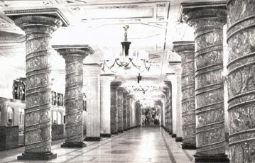 Avtovo metro station, the underground interior.