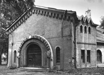 Institute of Experimental Medicine. Library.