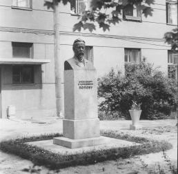 Monument to A.S.Popov on Krestovka River Embankment.