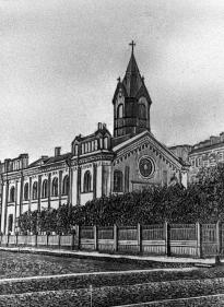 Latvian Church of Christ the Saviour. Photo, the early of 20th century