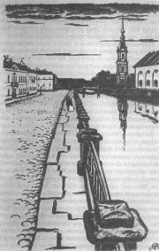 M.V.Dobuzhinsky. Illustration for the novel by F.M.Dostoevsky, “The White Nights”. 1922.