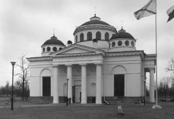 Holy Wisdom Cathedral.