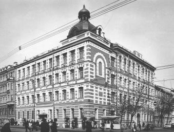 City School House (31 Sredny Avenue).