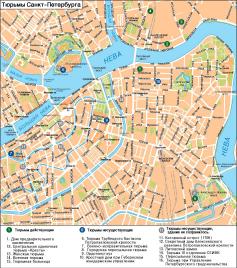 Prisons of St. Petersburg.