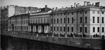 Quarters of the local troops (90 Fontanka River Embankment).
