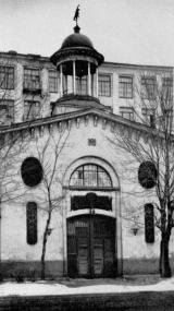 Checkpoint of the cotton manufactory (Vereteno Factory).