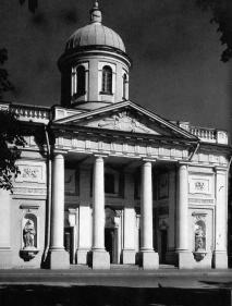Лютеранская церковь Св. Екатерины.