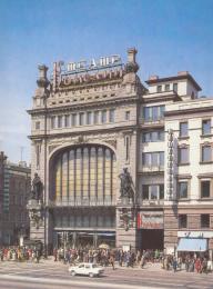 Akimov Comedy Theatre.
