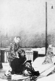 To the Hospital. Lithograph by A.F.Pakhomov. 1942-44.