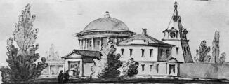 Holy Trinity Church ("Easter Cake") in Alexandrovskoe Village. Drawing by D.Quarenghi.