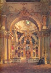 "Большая церковь Зимнего дворца". Акварель Э. П. Гау. 1860-е гг.