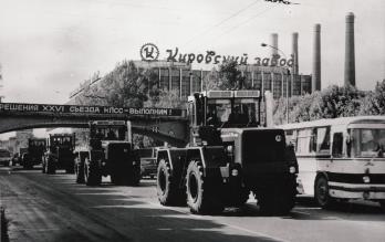 Stachek Avenue by Kirovsky Plant.