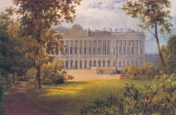 Садовый фасад Михайловского дворца. В.С.Садовников. Вторая половина 1840-х