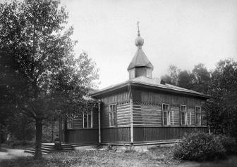 Церковь Всех Святых