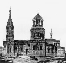 Церковь свт. Петра Митрополита в Ульянке