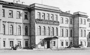 Михайловская Артиллерийская академия