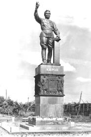Памятник С.М. Кирову. 1937. Скульптор Н.В. Томский