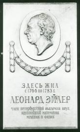 Эйлеру Л.