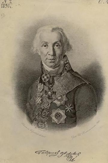 Portrait of G.A. Derzhavin from the web site www.gov.karelia.ru