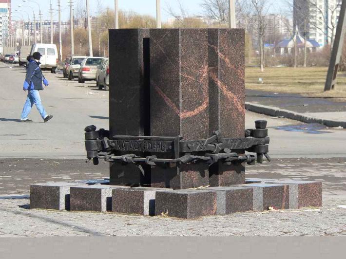 Памятный знак "Мужеству ликвидаторов Чернобыльской катастрофы". Фото В. Лурье с сайта http://www.petrograph.ru/