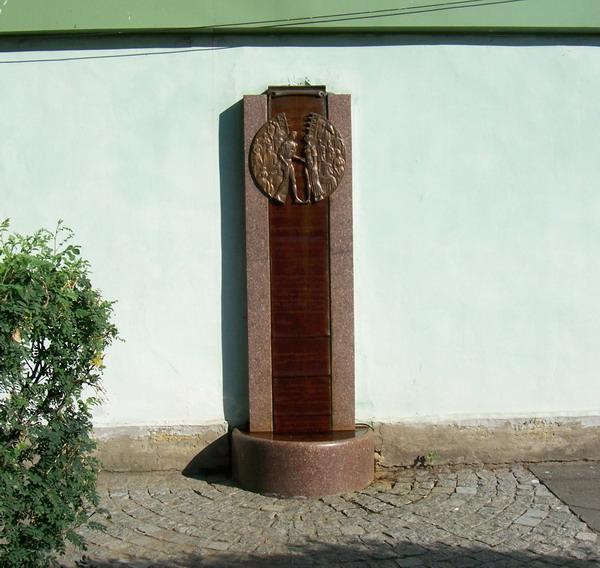 Фонтан любви. Фото с сайта http://www.genling.nw.ru/dvor/Phil/Large/romeo.jpg